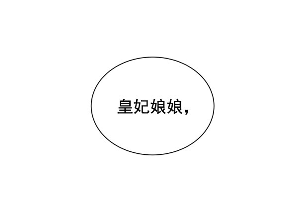 [第二季] 第9话12