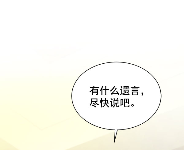[第二季] 第9话122