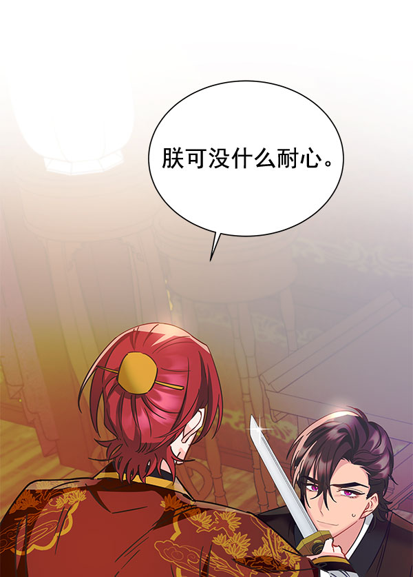 [第二季] 第9话126