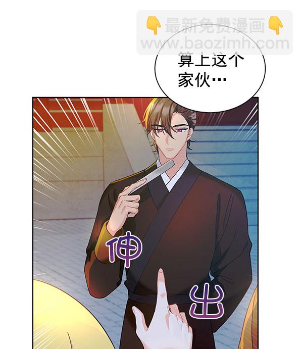 [第二季] 第9话13