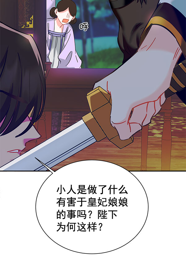 [第二季] 第9话130