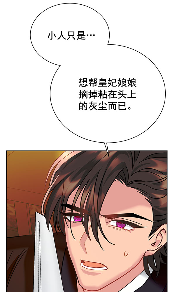 [第二季] 第9话132