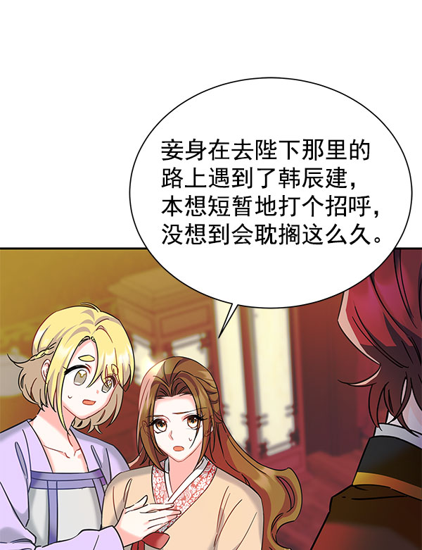 [第二季] 第9话139