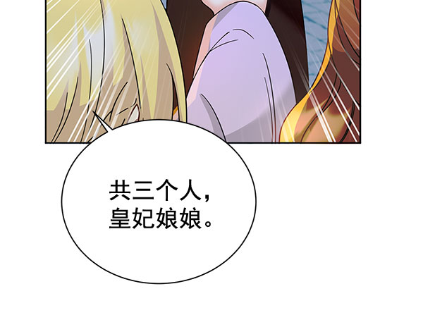 [第二季] 第9话14