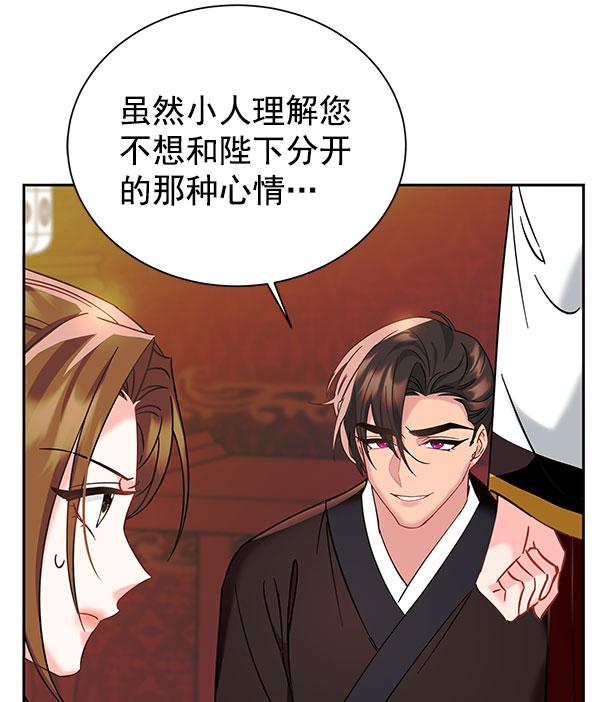 [第二季] 第9话142