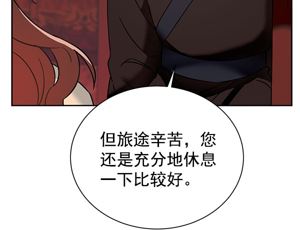 [第二季] 第9话143
