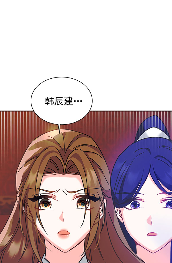 [第二季] 第9话145