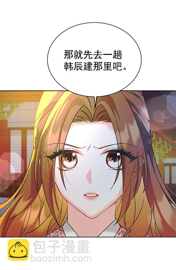 [第二季] 第9话15