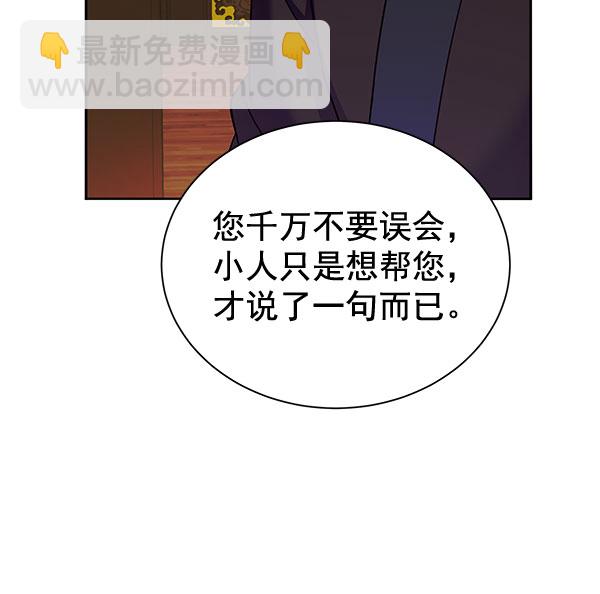 [第二季] 第9话152