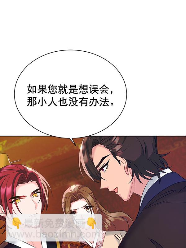 [第二季] 第9话153