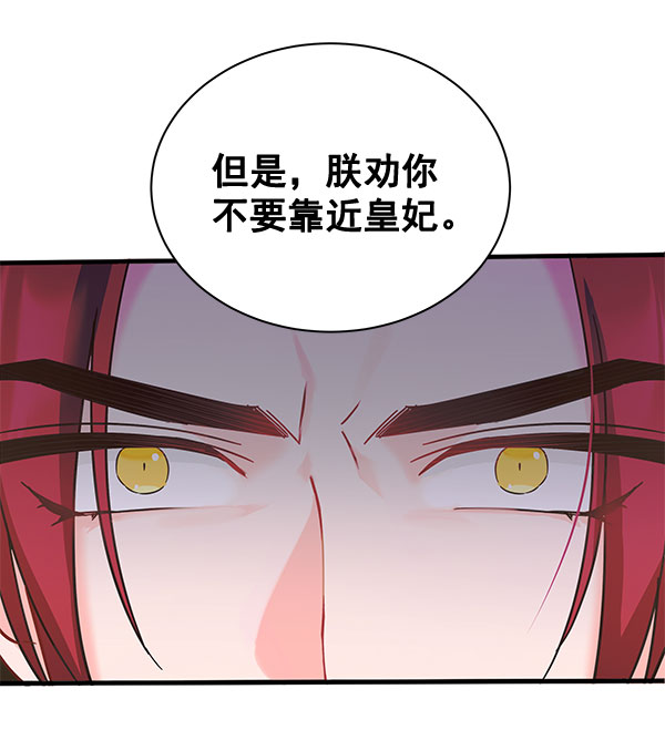 [第二季] 第9话157