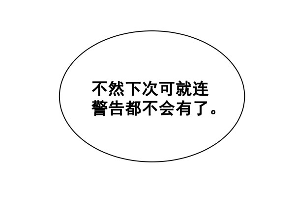 [第二季] 第9话162