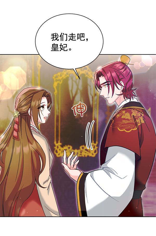 [第二季] 第9话163