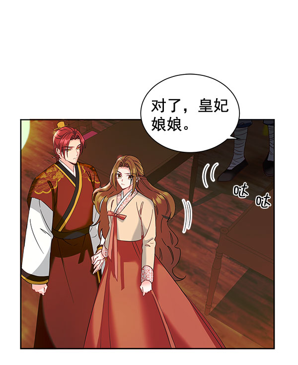 [第二季] 第9话166