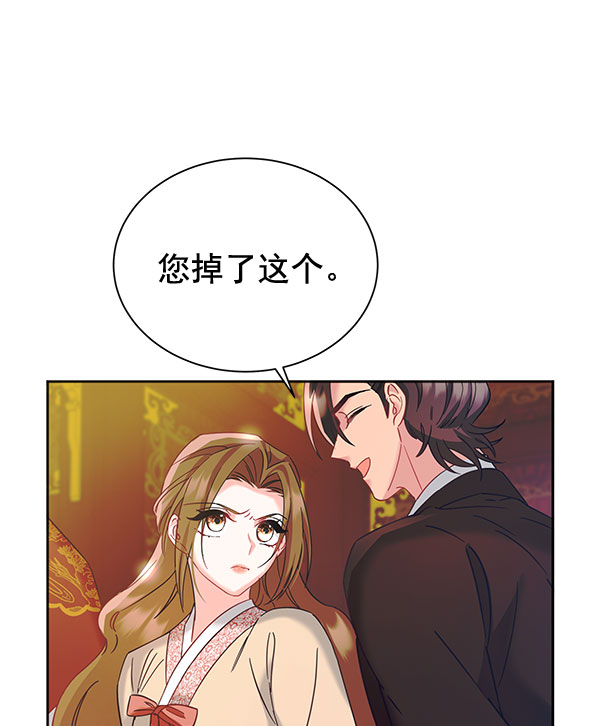 [第二季] 第9话167