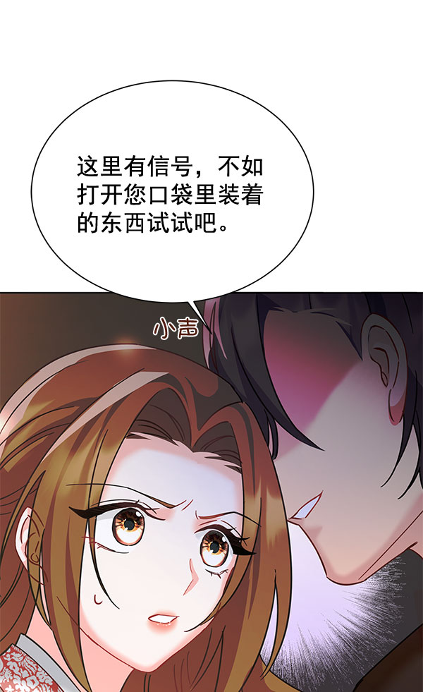[第二季] 第9话169