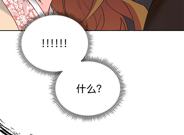 [第二季] 第9话170