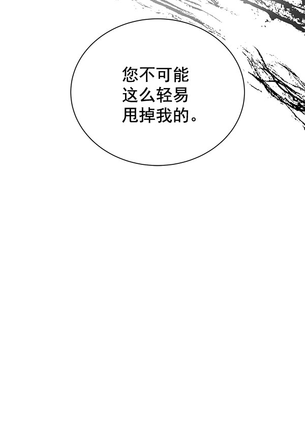 [第二季] 第9话172