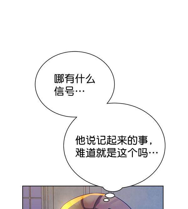 [第二季] 第9话175