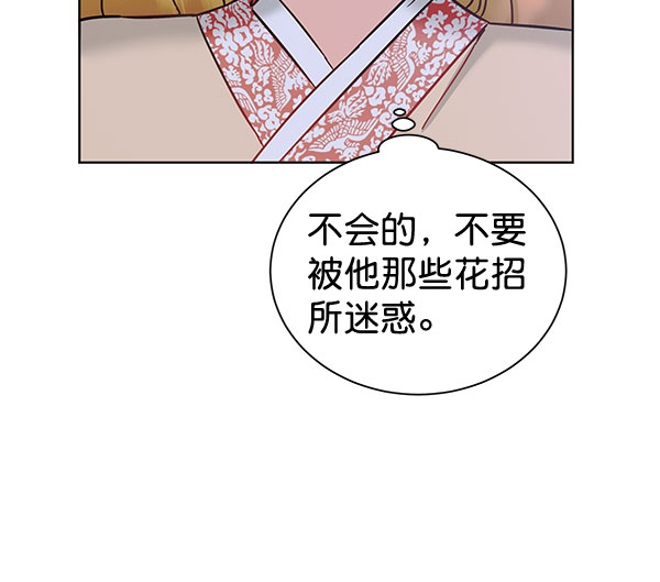 [第二季] 第9话177