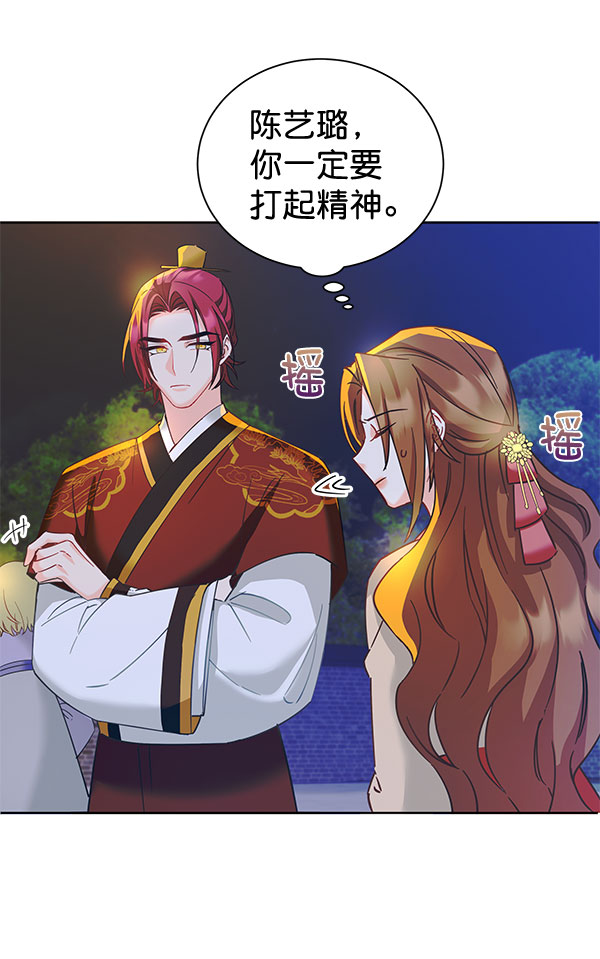 [第二季] 第9话178