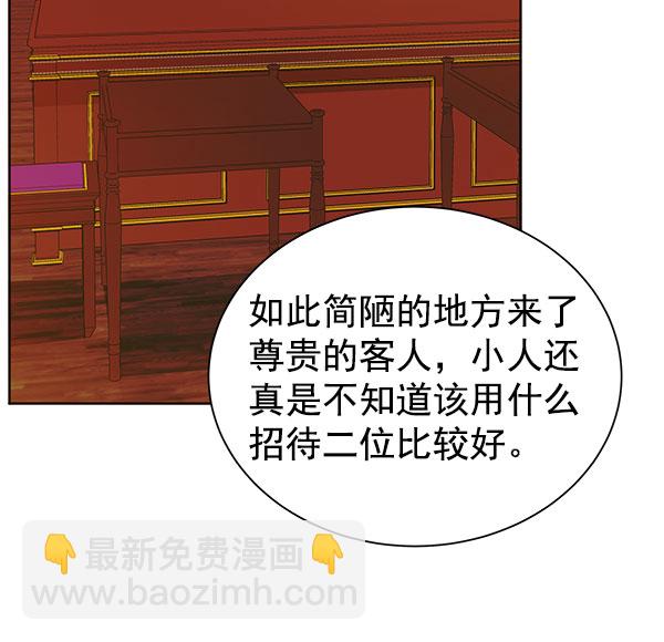 [第二季] 第9话18