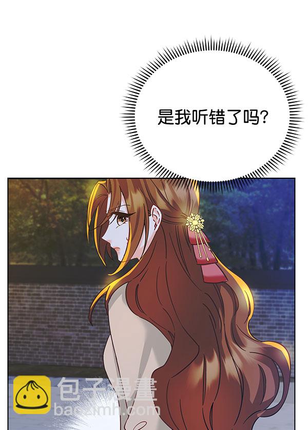 [第二季] 第9话181
