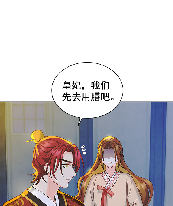 [第二季] 第9话184
