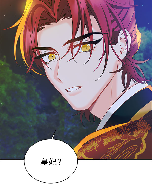 [第二季] 第9话187