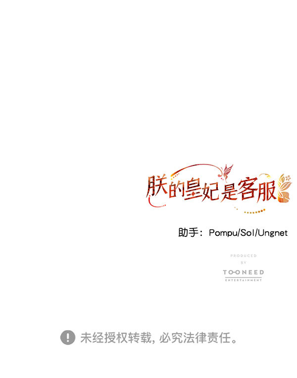 [第二季] 第9话190