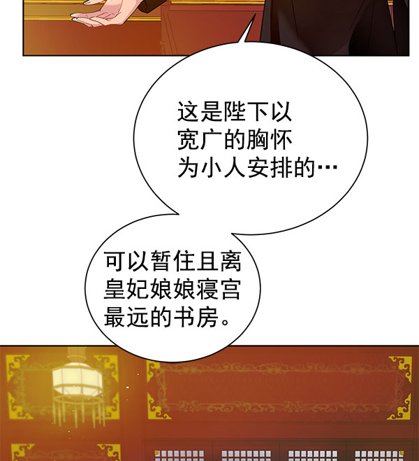 [第二季] 第9话20