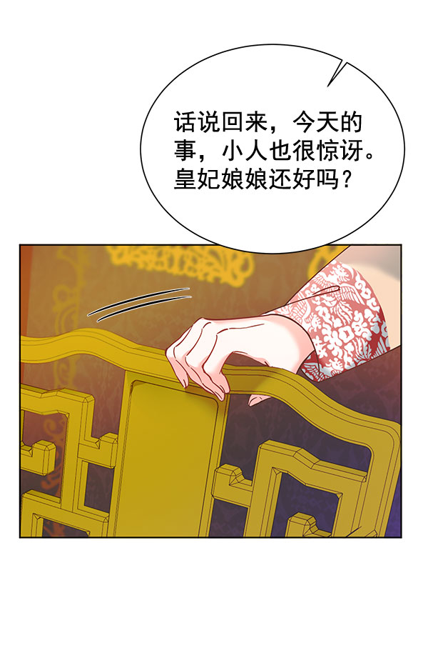 [第二季] 第9话22