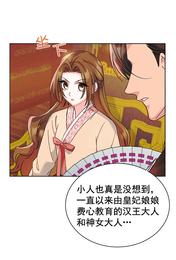[第二季] 第9话23