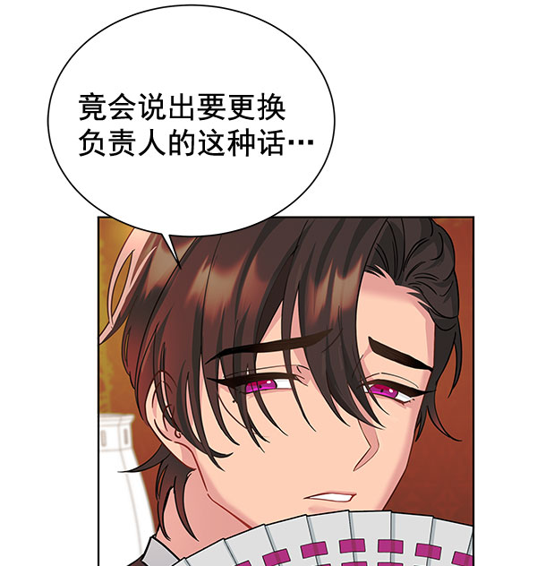 [第二季] 第9话24