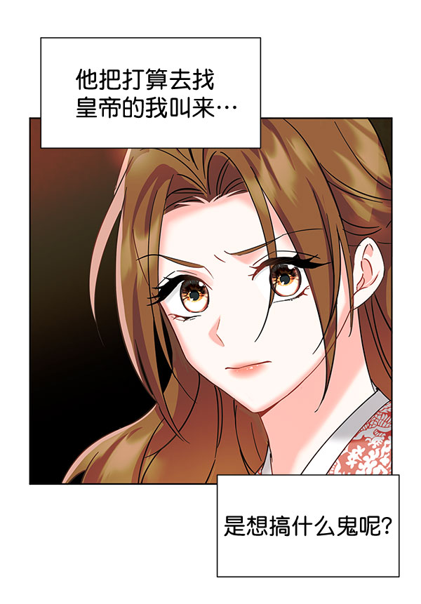 [第二季] 第9话26