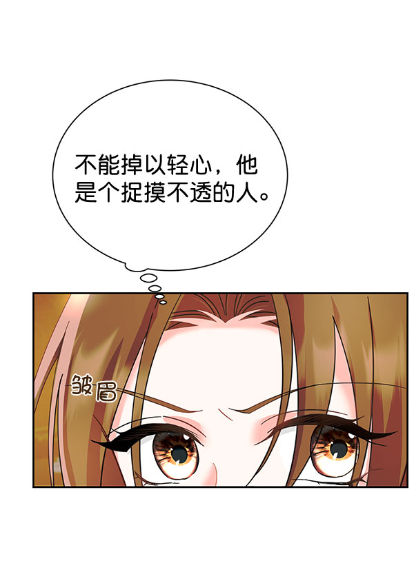 [第二季] 第9话29
