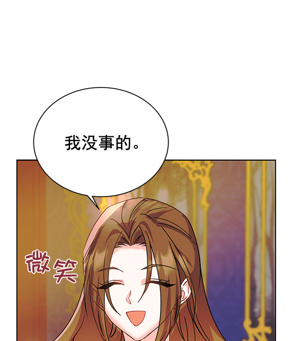 [第二季] 第9话30