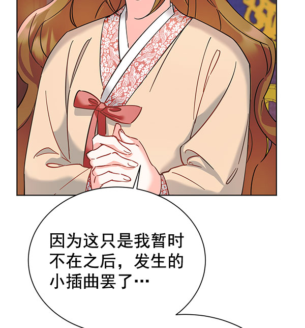 [第二季] 第9话31