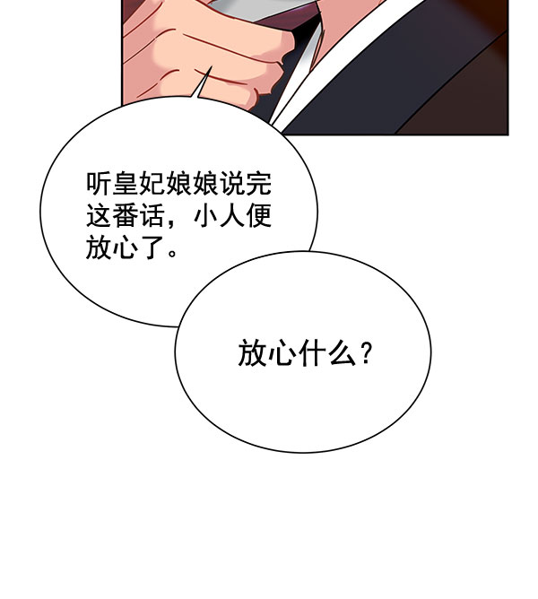 [第二季] 第9话34