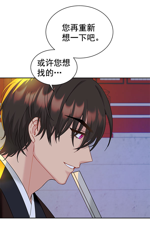 [第二季] 第9话4