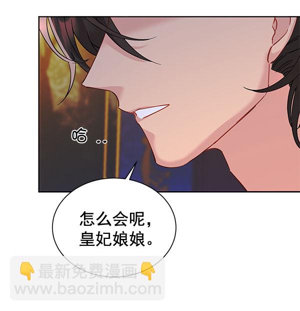 [第二季] 第9话41