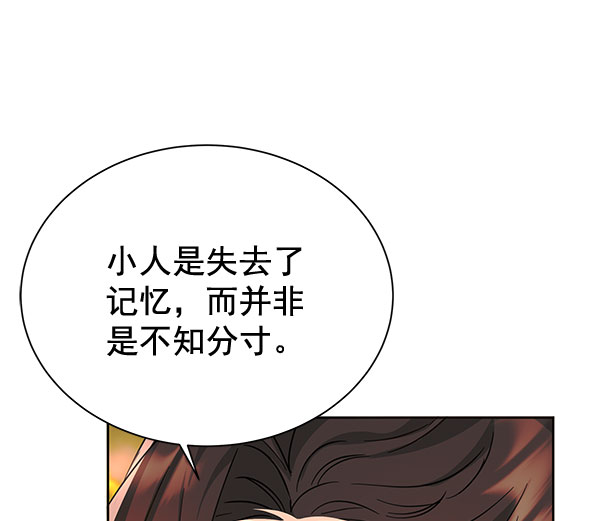 [第二季] 第9话42