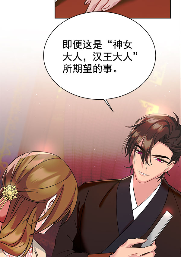 [第二季] 第9话46