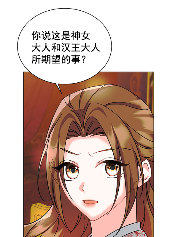 [第二季] 第9话48