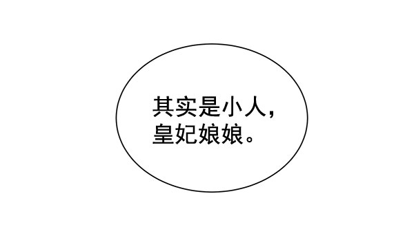 [第二季] 第9话5