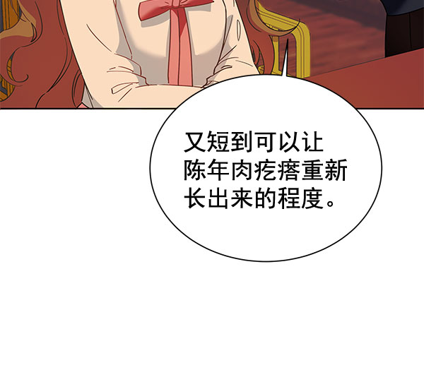 [第二季] 第9话58
