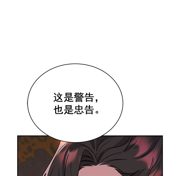 [第二季] 第9话61