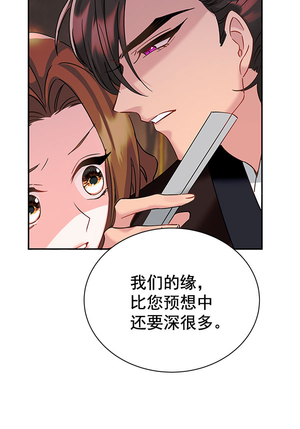 [第二季] 第9话62