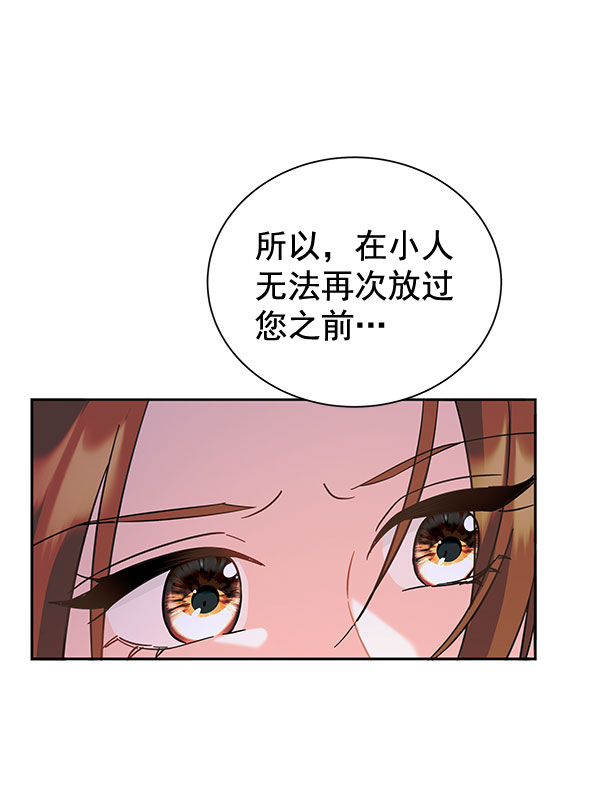 [第二季] 第9话63