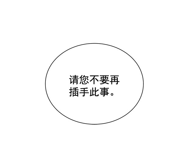 [第二季] 第9话64
